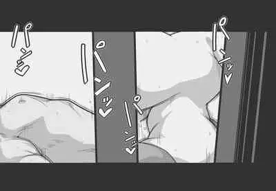 [Reine] Meru-chan Analogue Manga Kansei-ban