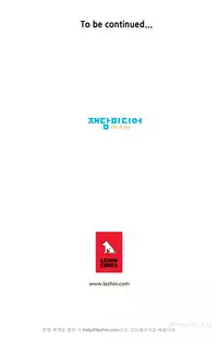 [Gyuo] Kill the Dead Bastard Ch.0-12 (English) (Ongoing)