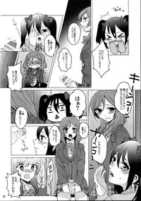 (C87) [Noa no Sasabune (Shinma Mei)] Makichin! (Love Live!)