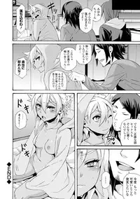 [Anthology] Kyousei Haramase Rankoubi! [Digital]