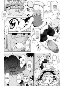 (C86) [HellDevice (nalvas)] Kawaii Imouto S'il Vous Plait (Pokémon) [English] [desudesu]