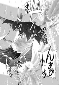 [Tokimaru Yoshihisa] Inkei Shikkou [Digital]