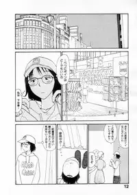 [Youkihi] Naikou Eros 2