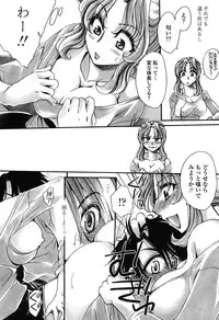 [Amatsuki Ruri] Otouto-Chan Rhapsody [Digital]