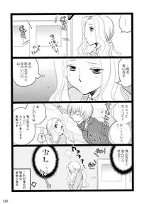 (C83) [Liliya (Ri-Ru-)] Shimoyuri Kouki Soushuuhen