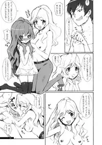 (COMIC1☆3) [Jikansa Kougeki (GEN)] H2O (Toradora!)