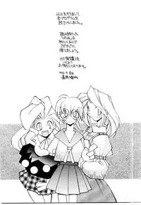 [Dowman Sayman] VAVA