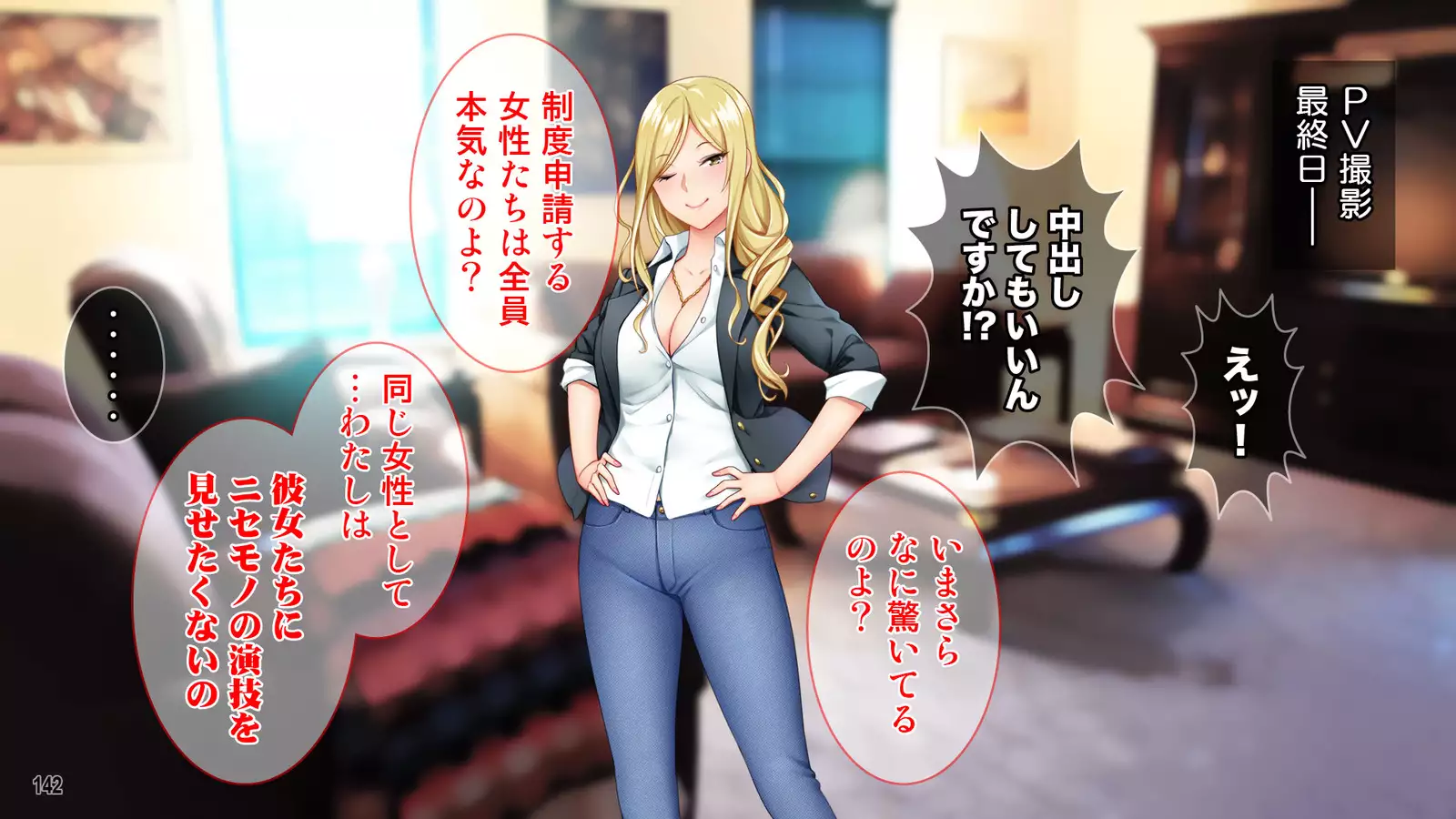 Ore wa Tanetsuke Koumuin! Seifu Tokumei no Haramase Daisakusen!