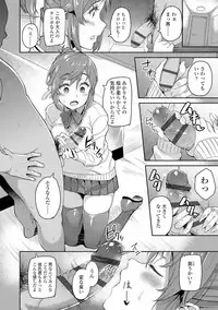 [Ishizuchi Ginko] Houkago Hamekatsu Diary - After school Hamekatsu Diary [Digital]