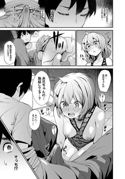 COMIC Ananga Ranga Vol. 13