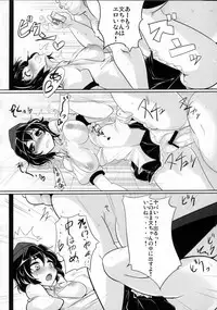 (Kouroumu 7)[Hisagoya (Momio)] Ayapan (Touhou Project)