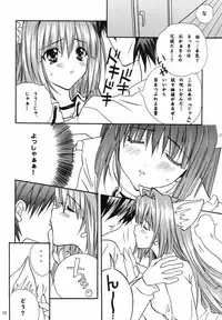 (C66) [M2UNIT (Kashinopon)] Animal Spirits (Kanon)