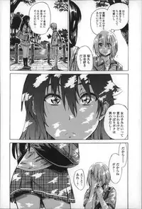 [MARUTA] Choushin de Mukuchi no Kanojo ga Hatsujou Shite Kitara Eroiyo ne?