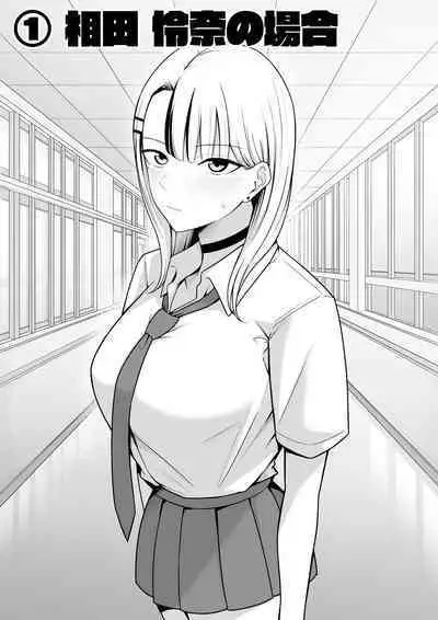 [Shirasudon] Sex Koujou Seishori Iinkai! [Chinese]