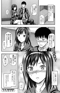 COMIC SIGMA 2015-01 Vol.83