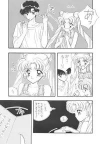 [Sailor Q2] Sailor Q2 Fuckin' Works (Sailormoon)