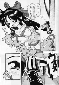 (CR21) [Maruno Keikaku (Marunosuke)] Komusume Tamashii (Samurai Spirits)