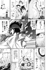 COMIC Megastore 2005-08