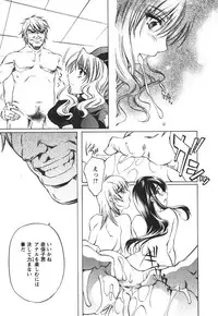 [Nakamura Uzuki] Suitei Shain