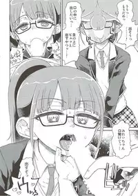 (Prism Jump 19) [Vagina Dentata (Hirota Masatane)] Mirei Bon Soushuuhen 2 (PriPara)