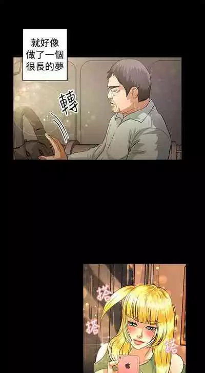 叢林愛愛法則 1-49