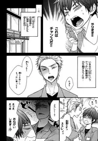 [Junko] Konbini-kun. - Conveni-kun. [Digital]