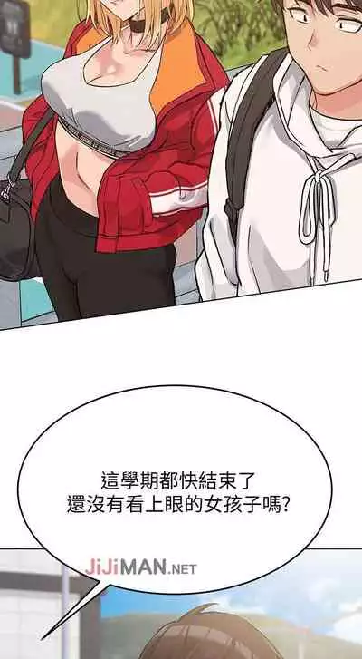 要对妈妈保密唷!（作者：NOAH） 第1~30话 mangaroshionline.blogspot.com