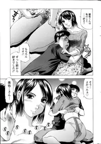 Action Pizazz DX 2013-10