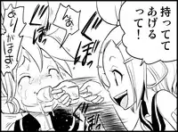 [Toilet Kago] Miku Miku Reaction 34-49 (Vocaloid)