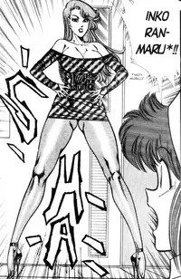 [Inui Haruka] Ogenki Clinic Vol.5 [English]