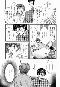 COMIC Momohime 2005-02