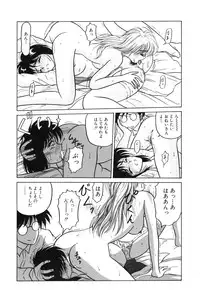 [Renn Sport] My Only Sunshine