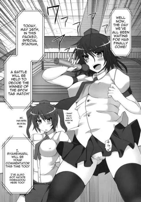 Gensoukyou Futanari Cock Wrestling 2 - Reimu & Marisa VS Yuuka & Sanae