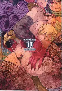 (C83) [Watosato (Sugiura Sen)] Assalam Yokubou no Tsuki (Dragon Quest III)