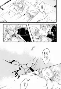 (HaruCC17) [Aotsukitei (Aotsuki Ren)] Tadashii Naoshikata. (Natsume's Book of Friends)