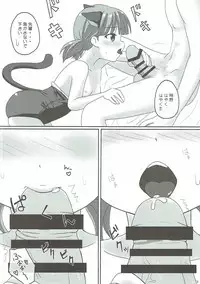 (C90) [PASTEL WING (Kisaragi-ICE)] Ice Friend (Yome) 03 (Girl Friend BETA)