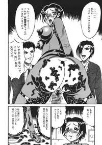 [Kesshousui] Shokeidai no Otome