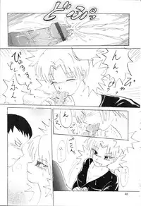 (C70) [Circle A (Various)] A ~Shochuu Omimai~ (Naruto)