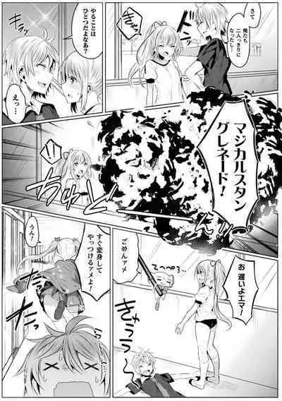 Kirara Kirara NTR Mahou Shoujo wa Kawatteiku.. THE COMIC