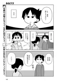 Dengeki Moeoh 2017-06 [Digital]