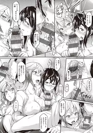 Rennyu Order ~Refill~