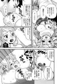 [Toshi] Pavlov na Kanojo - She is like a Dog of Pavlov