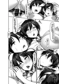 [Kawahagitei] Toppatsusei Bokki Shoukougun ~Jii Fuzen o Soete~