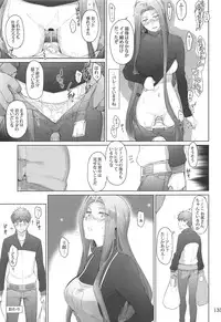 (C88) [MTSP (Jin)] Tosaka-ke no Kakei Jijou Soushuuhen 1 (Fate/stay night)