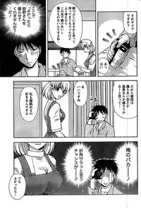 Doki! Special 2008-09