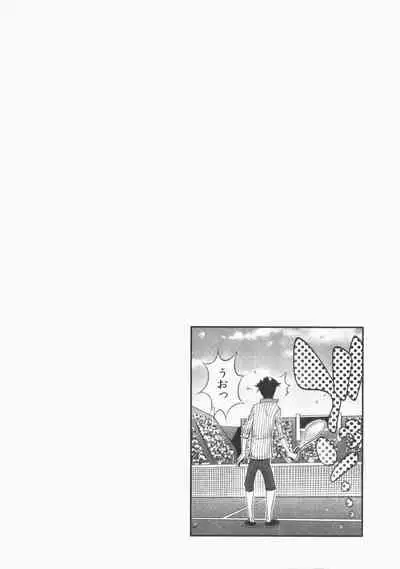 Ukkari Haicchatta! Itoko to Micchaku Game Chuu Vol. 2