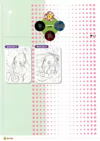 [Uchuu Teiou] Entrance sisters