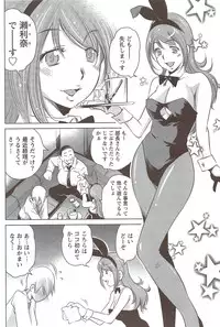 Monthly Vitaman 2009-12