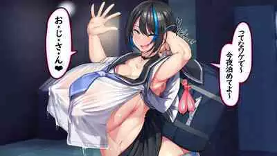 Iede shōjo wa sekkusu wa shitteru ga, kōbi wa mada shiranai