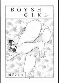 (C54) [Studio Wallaby (Various)] Vitamin-B2 (Battle Athletes Daiundoukai)